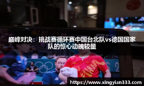 芒果体育官网入口